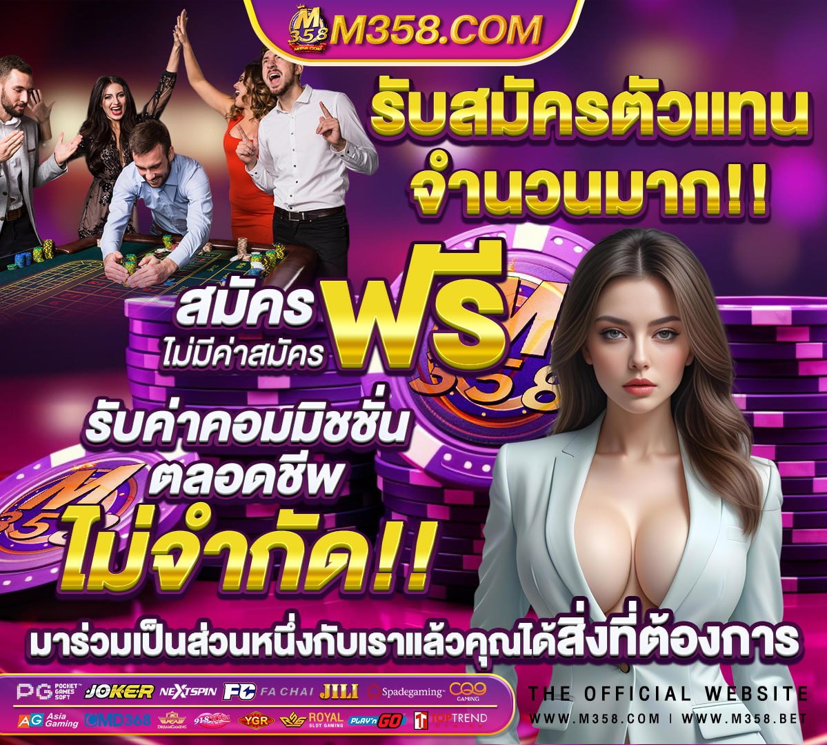 ตรวจหวย 16 พฤศจิกายน 2564